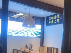 -芸南道·过桥米线(昆明老街旗舰店)
