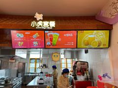 -七彩云南欢乐世界