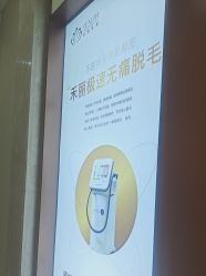 -禾丽康美医疗美容医院