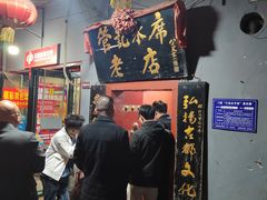 -管记水席老店(仙果市街店)