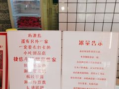 -南澳岛打卡果汁冰公司