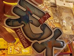 -放哈·甜醅子奶茶创造者(阳光丽景湾店)