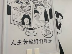 -姆们M Sweetie Cake(三里屯店)