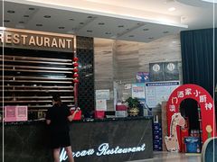 -澳门酒家(南航明珠店)