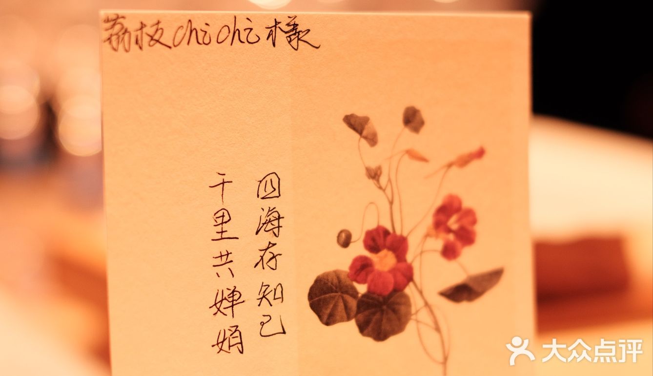 Omakase ♡ 无菜单的沉浸式日料