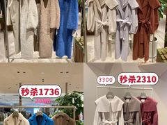 -伊势丹(现代城店)