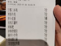 -客家大院·非遗赣南客家菜(郁孤台店)