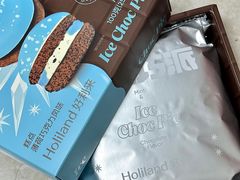 -好利来(鲁谷店)