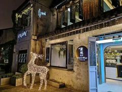 -蜜桃花开·中西融合菜E&W(南长街店)