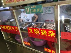 门面-小李腌粉(东海店)
