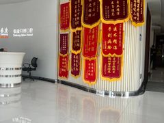 -泰康拜博口腔医院(江北总院)