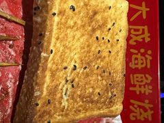 -大成海鲜烧烤·海鲜粥(长寿路店)