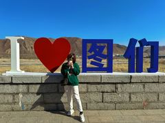 -图们国门景区