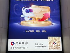-福州长乐国际机场