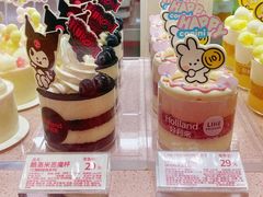 -好利来(湖滨银泰in77店)