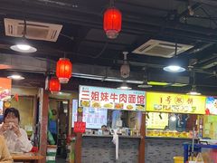 -星隆国际·芜湖小吃街
