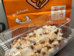 -BreadTalk面包新语·烘焙蛋糕(领展购物广场店)