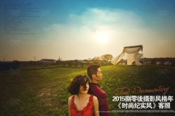 -苏州HX-合喜映画婚纱摄影