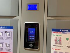 自助寄存柜-伊藤洋华堂(春熙店)