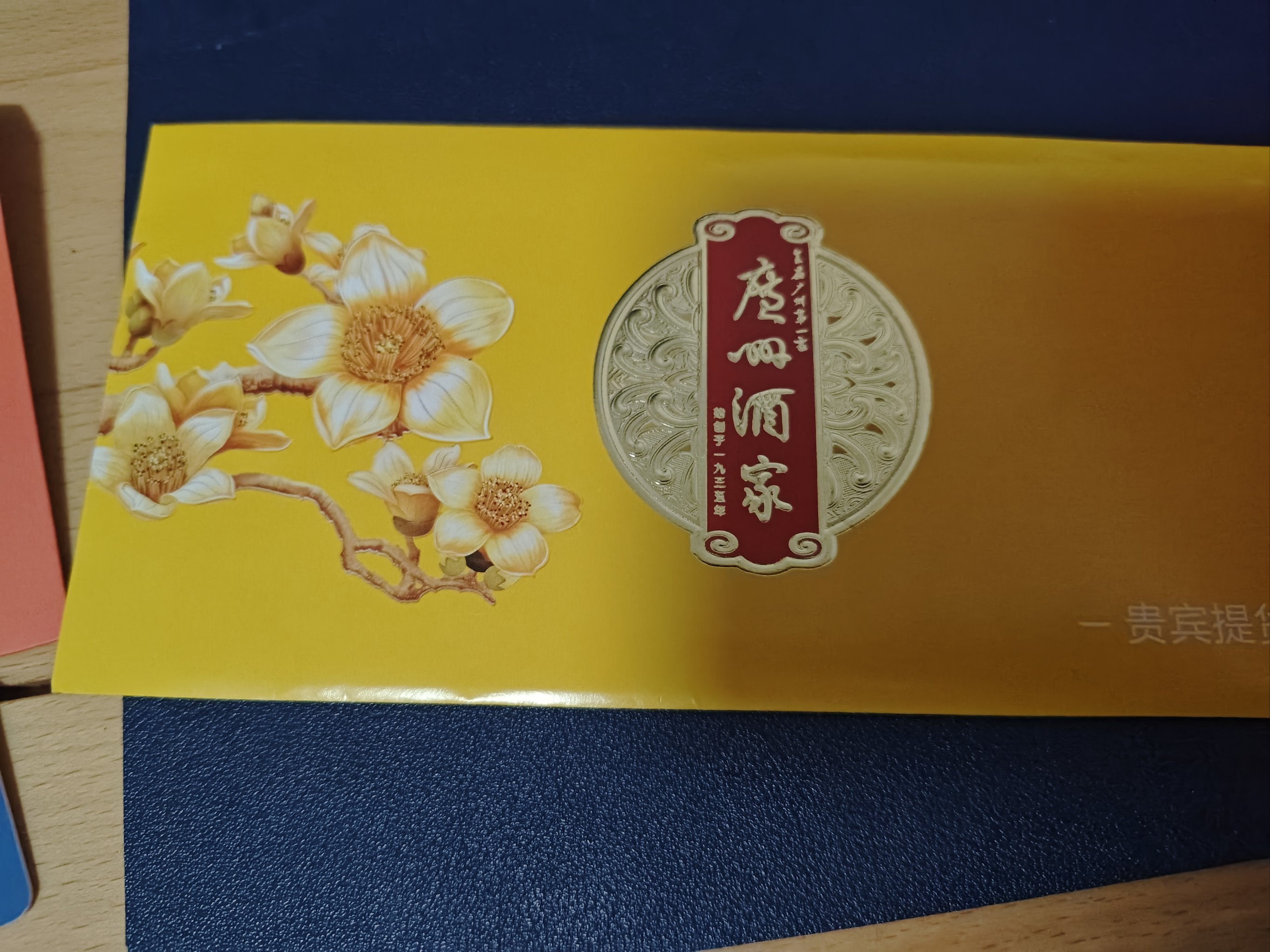 https://qcloud.dpfile.com/pc/h4Q9Bb6mK4SbQzt9ILf_As6_jOS8dH3updhucjylSjKe7A9mCbtGEdsuvkS_JJIfY0q73sB2DyQcgmKUxZFQtw.jpg