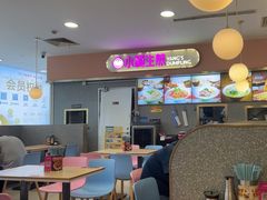 -小杨生煎(成山巴黎春天店)