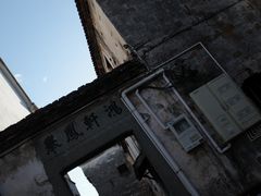-东梓关景区村庄