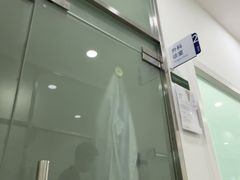 -上海仁爱医院