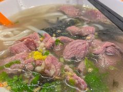 -拼二潮汕牛肉粿条(花城汇店)
