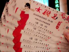 -中国人民大学明德堂(人大如论讲堂)