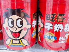 -麦德龙(湖里店)
