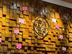 -十八字金·银饰·开蚌DIY·手工体验团建(富力广场店)