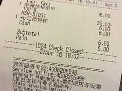 账单-星巴克(重庆新世纪凯瑞商都店)