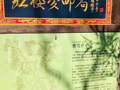 -红楼梦邮局