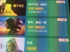 -亦境芳香·SPA影院足道(梅林店)