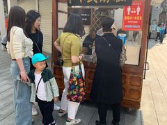 -叶氏麻糍(鼓浪屿店)