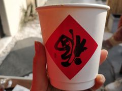 -榫卯咖啡