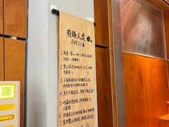 -有趣人类咖啡(永庆坊店)