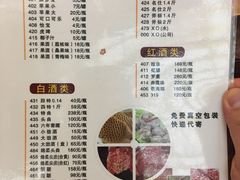 菜单-陈记顺和潮汕牛肉火锅(韩江路店)