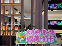 -连鹭海鲜·海肠捞饭·海胆饭(星海店)