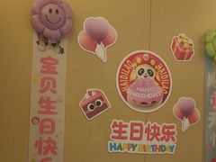 -海底捞火锅(江北万达商业广场店)