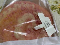 粉芋芝士包-好利来(丰益桥店)