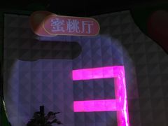 -幸福蓝海国际影城(苏州凤凰店)