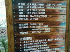 -宁波九龙湖开元度假村