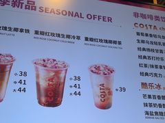 -COSTA COFFEE(恒基名人购物中心店)