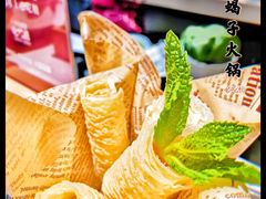-浩爷羊蝎子火锅(望京店)