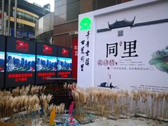 -南京路步行街