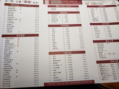 菜单-昌盛德徐州老菜馆
