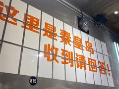 -熙成烧烤(白塔岭店)