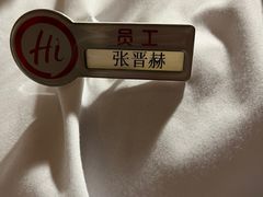 -海底捞火锅(高新活力汇店)