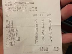 -杨家汀州韵(万达店)